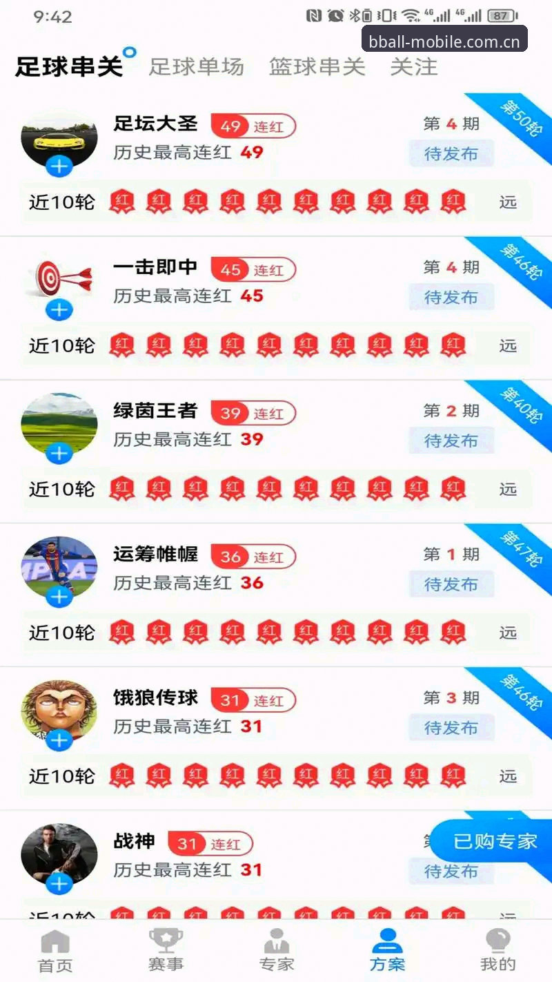B体育怎么登录 B体育平台登录完整指南:从网页端到手机端的全方案解析